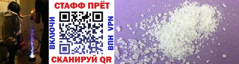 Где купить Изобильный МАРИХУАНА КОКАИН ГАШИШ Галлюциногенные грибы МЕФ APVP