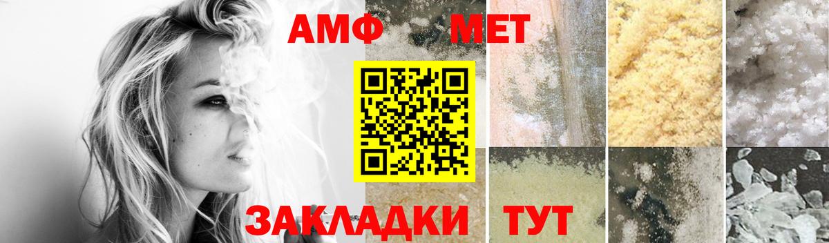 Амфетамин 98% Изобильный