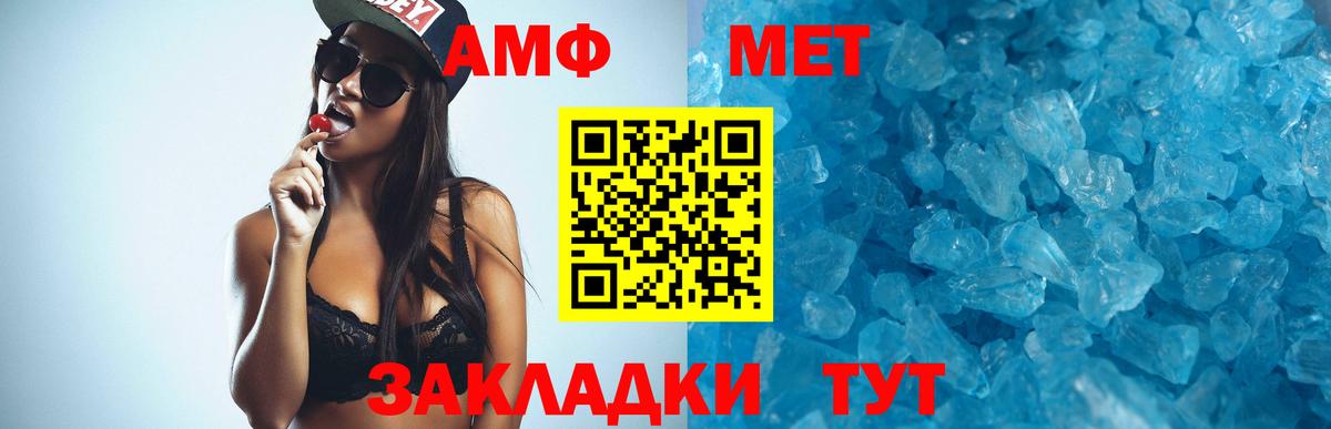 АМФ VHQ Изобильный