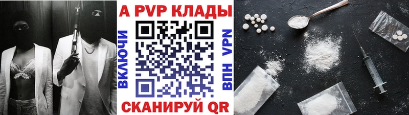 Alfa_PVP кристаллы  Изобильный 