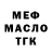 МЕТАДОН белоснежный Polina Vigovskaya