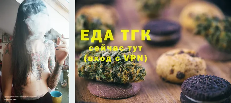 Canna-Cookies конопля  где можно купить наркотик  Изобильный 