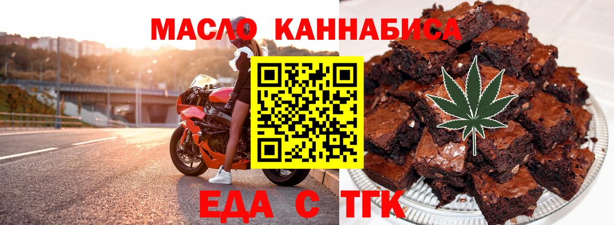 Canna-Cookies марихуана  Изобильный 