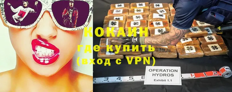 Cocaine 99%  kraken маркетплейс  дарк нет телеграм  Изобильный 