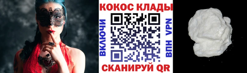COCAIN 99% Изобильный