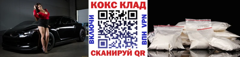 где купить наркотик  Изобильный  КОКАИН 99% 
