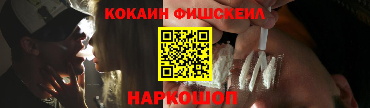 КОКАИН 99%  Изобильный 