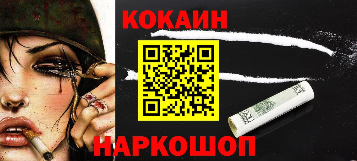 COCAIN Боливия Изобильный
