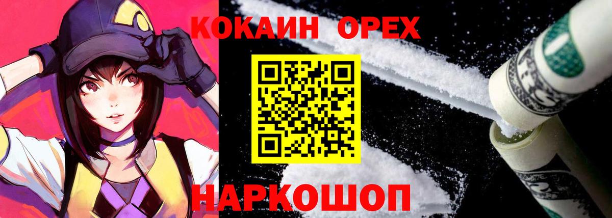 ГАШ Изобильный