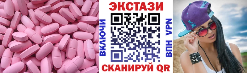 ЭКСТАЗИ Дубай  Изобильный 