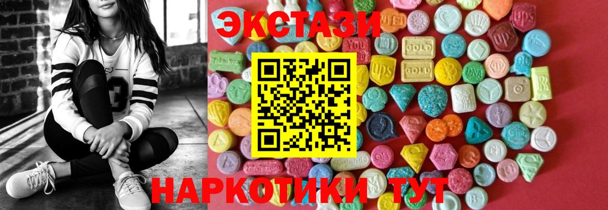 Ecstasy VHQ  Экстази Cube  Ecstasy  Вход с VPN  Изобильный 