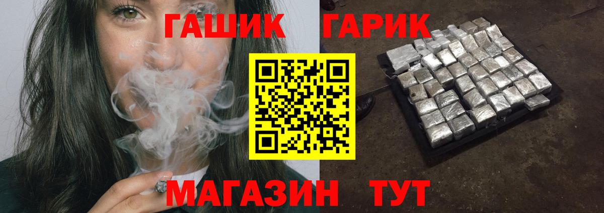 ГАШИШ VHQ  Гашиш гарик  Изобильный 