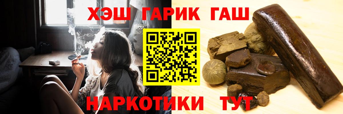 ГАШИШ гашик Изобильный