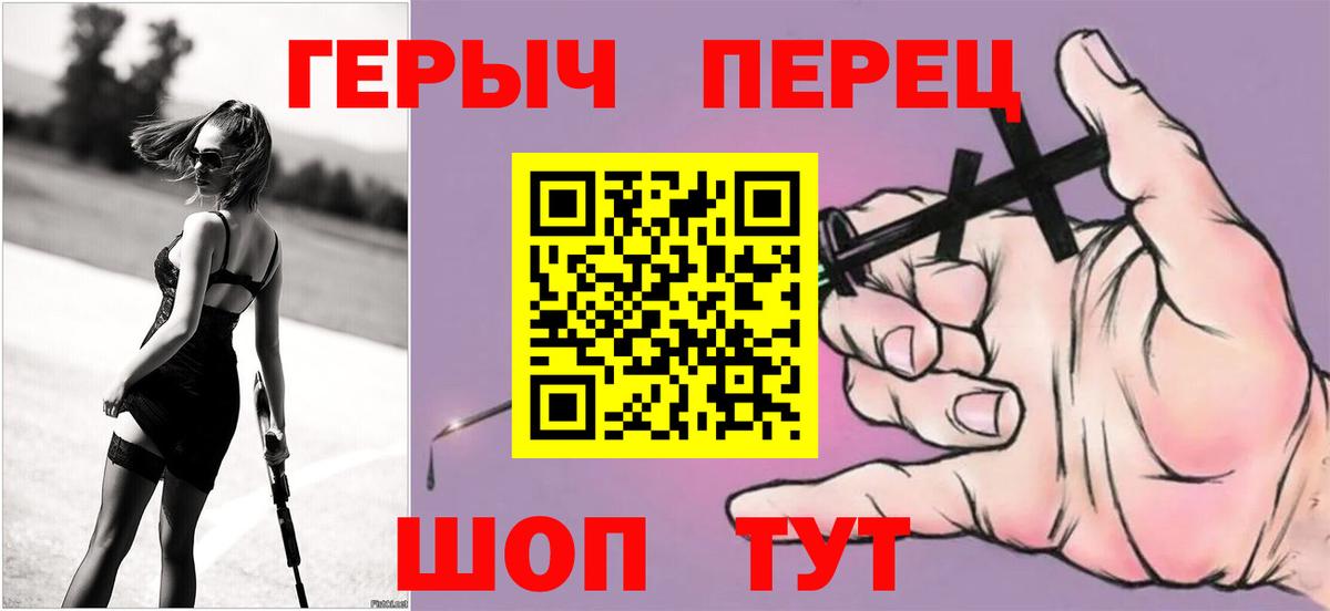 ГЕРОИН  Изобильный  Героин Афган 