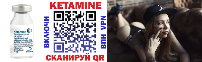 КЕТАМИН ketamine  Изобильный 