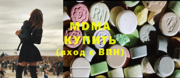 соль ск Магадан