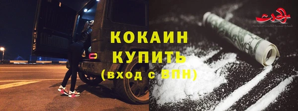 дживик Медногорск