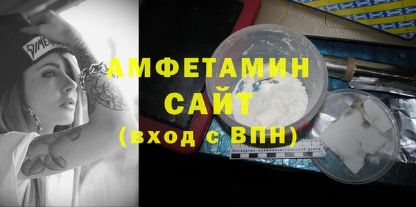 дмт Магас