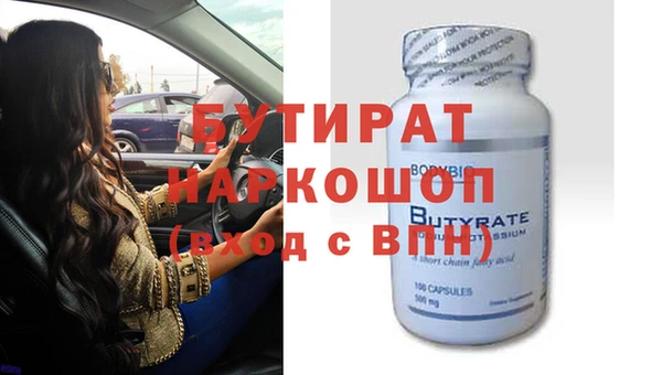 дурь Шадринск