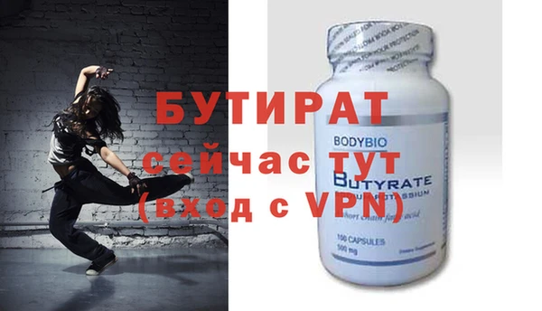 соль ск Магадан