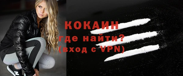 дживик Медногорск