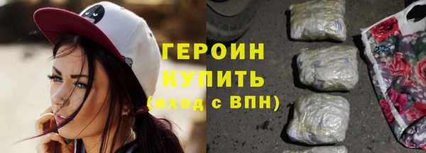 метадон Щучье