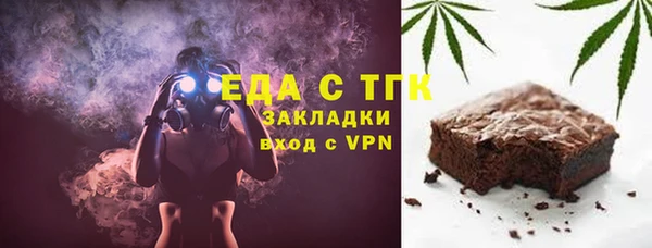 дмт Магас