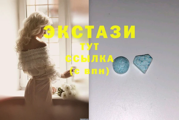 соль ск Магадан