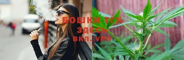 амфетамин Щигры