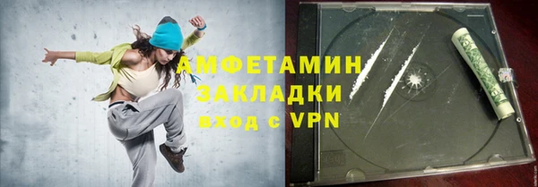 дживик Медногорск