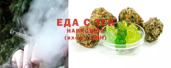 винт Шарыпово