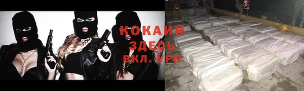 соль ск Магадан