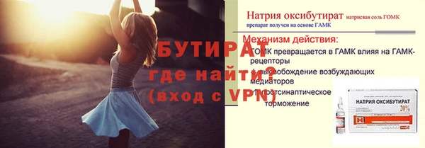 винт Шарыпово