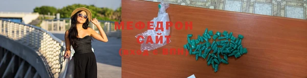 эйфоретик Шали