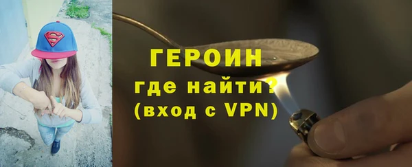 дживик Медногорск