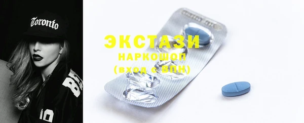 spice Мегион