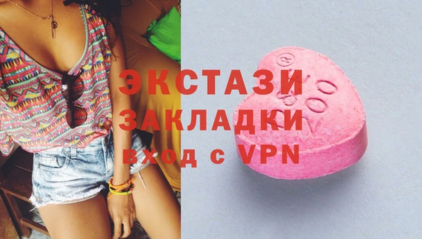 дмт Магас