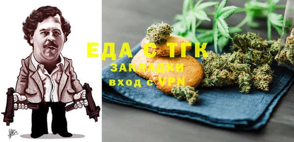 дживик Медногорск