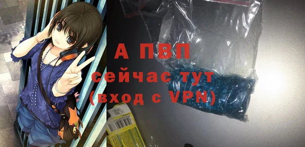 apvp Медвежьегорск