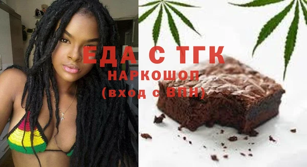 соль ск Магадан