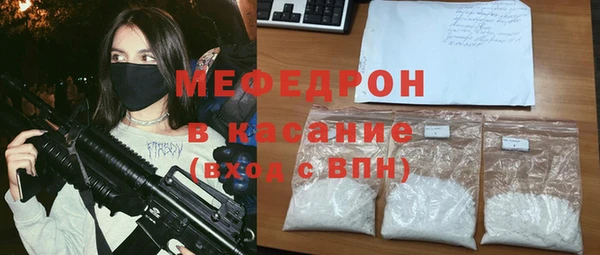 дмт Магас
