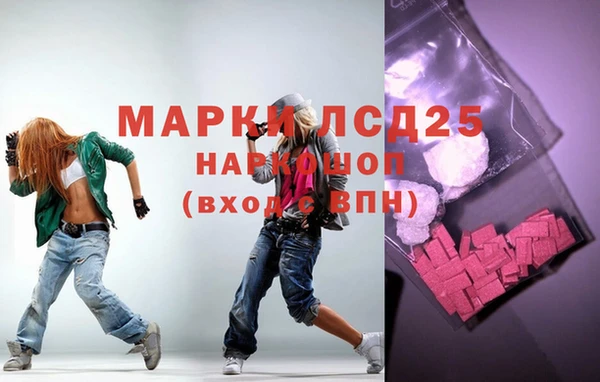 spice Мегион