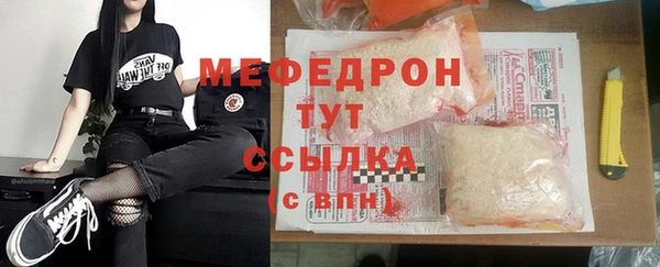 дживик Медногорск