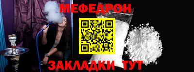хмурый Гусь-Хрустальный