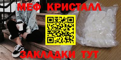 мескалин Гусиноозёрск