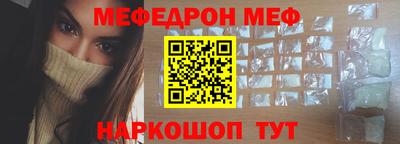 мескалин Гусиноозёрск