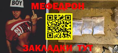 мескалин Гусиноозёрск