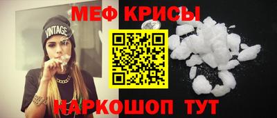 мескалин Гусиноозёрск