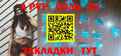 индика Гусев