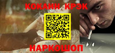 хмурый Гусь-Хрустальный